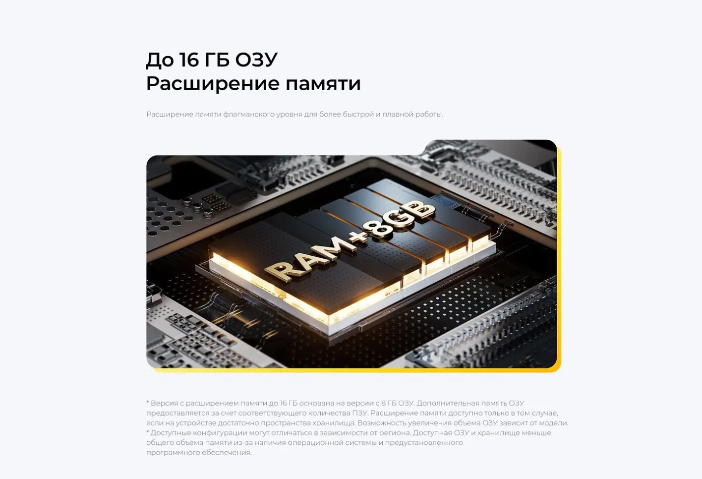 Смартфон Xiaomi Poco C85 6/128GB Purple 10