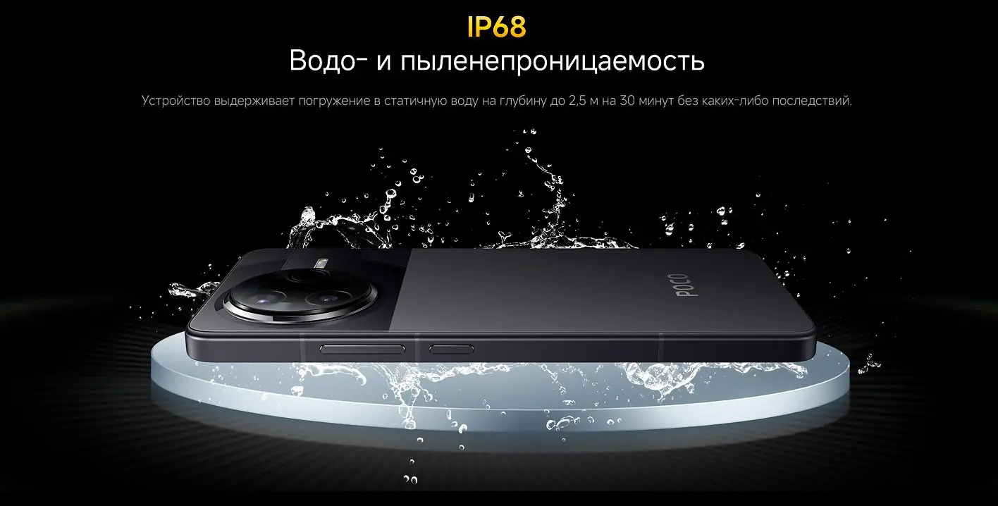 Смартфон Xiaomi POCO F7 Pro 12/512 Black 29 Смартфон Xiaomi POCO F7 Pro 12/512 Black 29