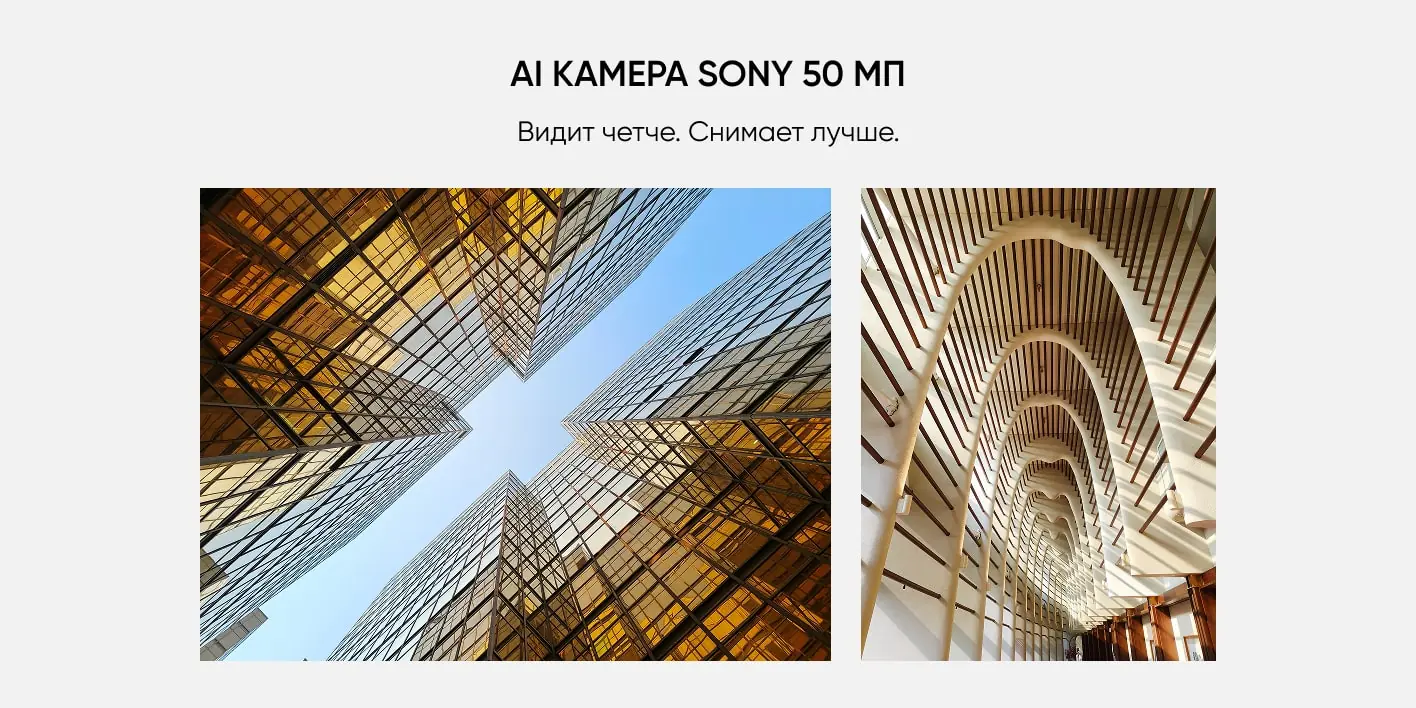 Смартфон REALME P3 Ultra 5G RMX5031 12/256Gb Лунный белый 7