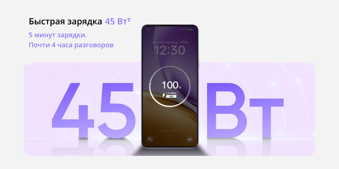Смартфон Realme 14T 5G 12/256 Gb Obsidian Black 4