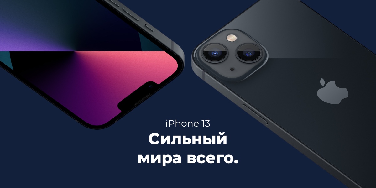 Смартфон Apple iPhone 13 128Gb Starlight