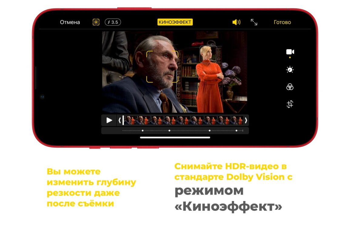 Смартфон Apple iPhone 13 128Gb Starlight