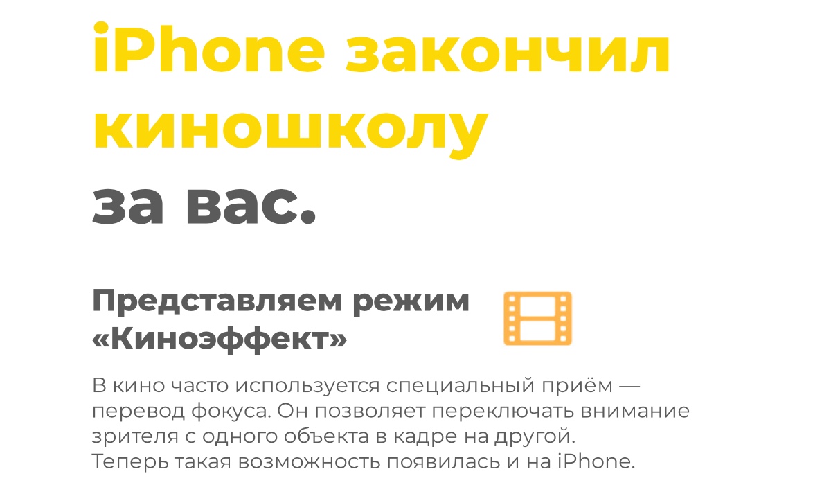 Смартфон Apple iPhone 13 128Gb Starlight