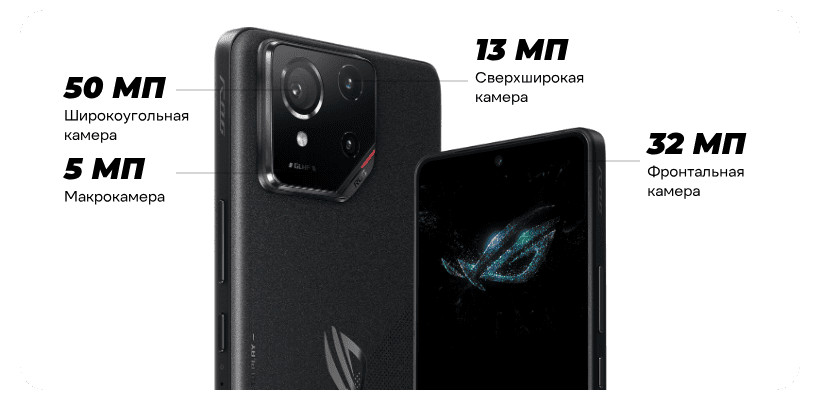 ASUS-ROG-Phone-9-12