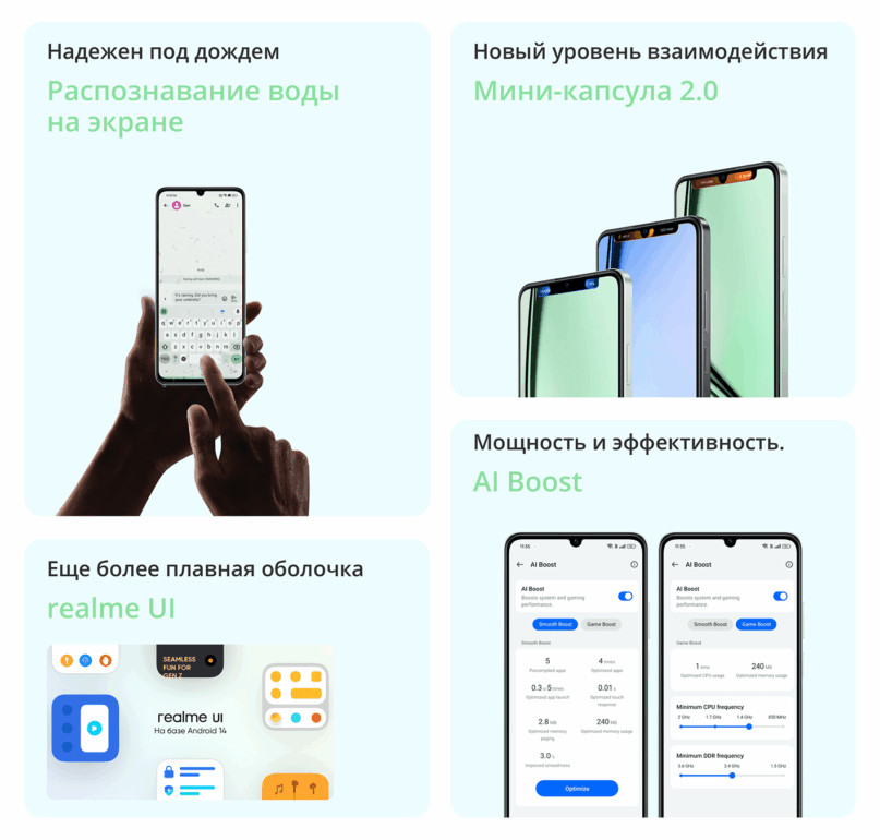 Смартфон Realme Note 60x 3/64 Gb Green 8