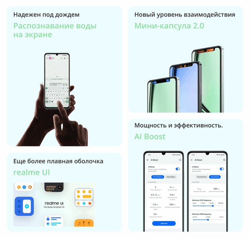 Смартфон Realme Note 60x 3/64 Gb Green 8 Смартфон Realme Note 60x 3/64 Gb Green 8