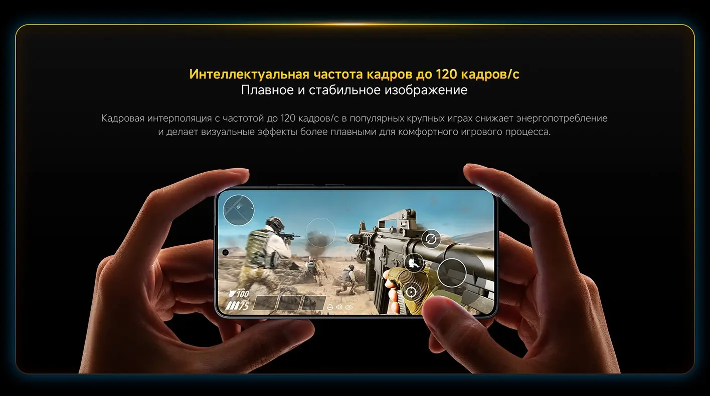 Смартфон Xiaomi POCO F7 Pro 12/512 Black 7 Смартфон Xiaomi POCO F7 Pro 12/512 Black 7