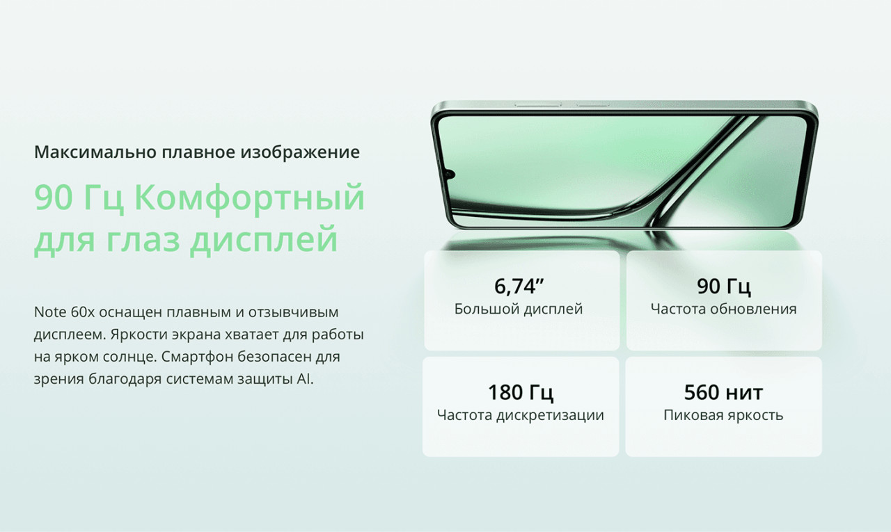 Смартфон Realme Note 60x 3/64 Gb Green 5