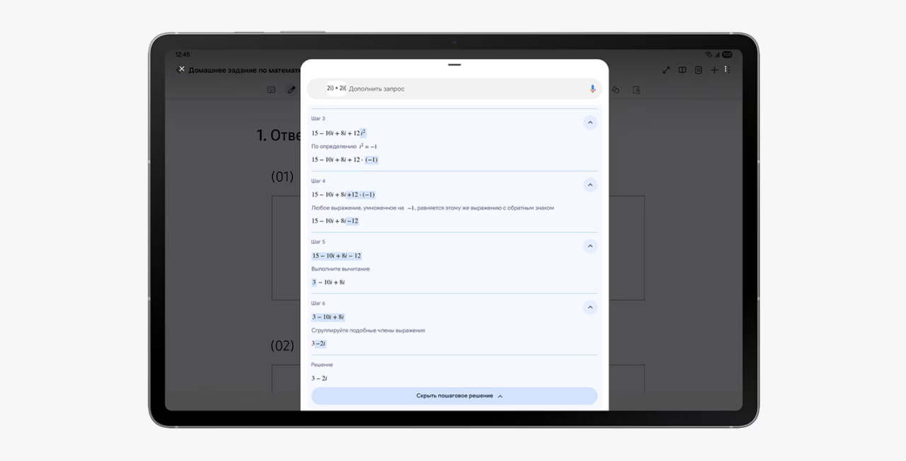 Планшет Samsung X626 Tab S10 FE Plus 13.1' 8/128GB 5G Gray 11