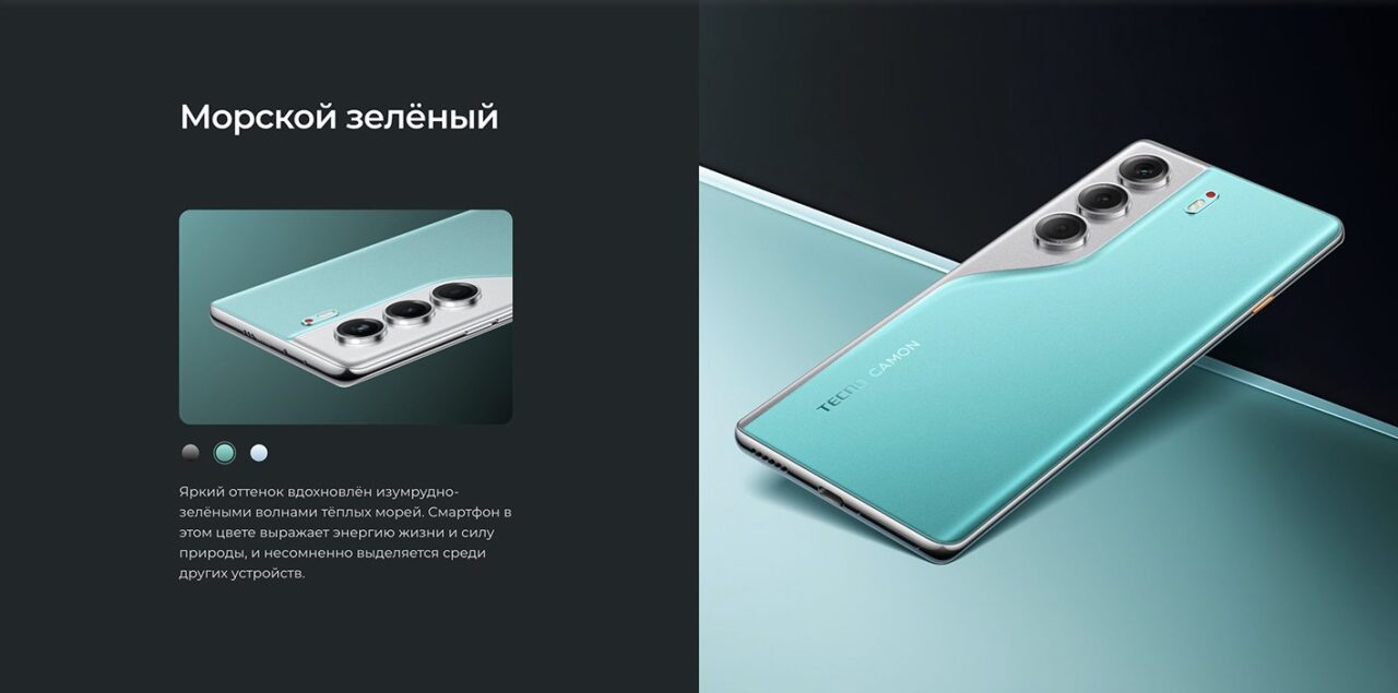 Смартфон TECNO Camon 40 Pro 5G 8/256 Gb Sandy Titanium 5 Смартфон TECNO Camon 40 Pro 5G 8/256 Gb Sandy Titanium 5