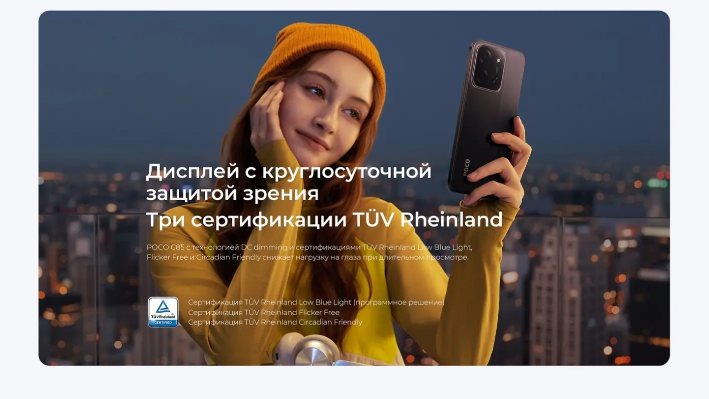 Смартфон Xiaomi Poco C85 6/128GB Purple 8