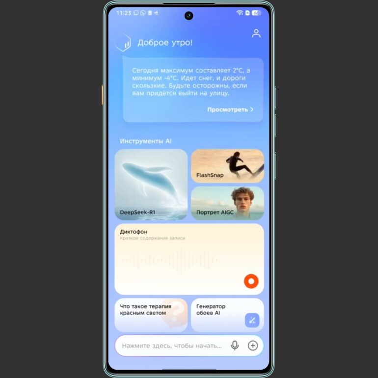 Смартфон TECNO Camon 40 Pro 5G 8/256 Gb Sandy Titanium 28 Смартфон TECNO Camon 40 Pro 5G 8/256 Gb Sandy Titanium 28