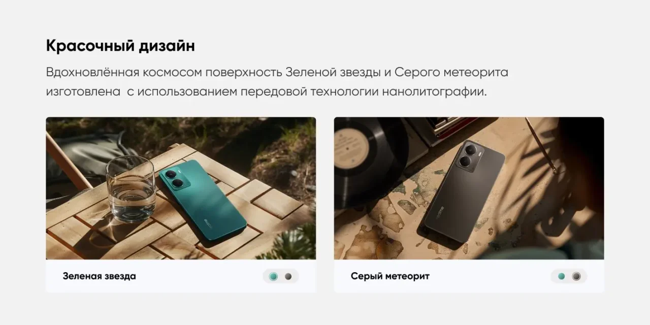 Смартфон REALME P3 5G RMX5079 12/256Gb Серый метеорит 12