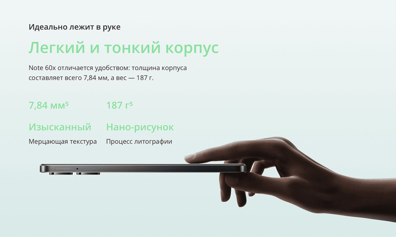 Смартфон Realme Note 60x 3/64 Gb Green 4