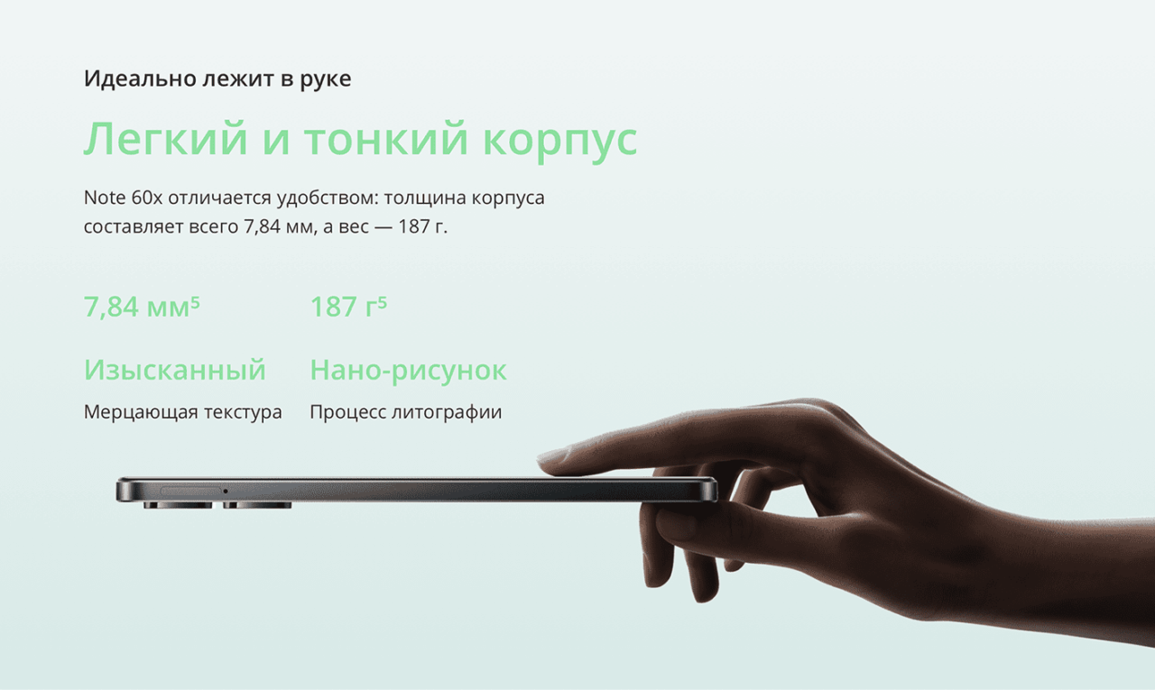 Смартфон Realme Note 60x 3/64 Gb Green 4 Смартфон Realme Note 60x 3/64 Gb Green 4
