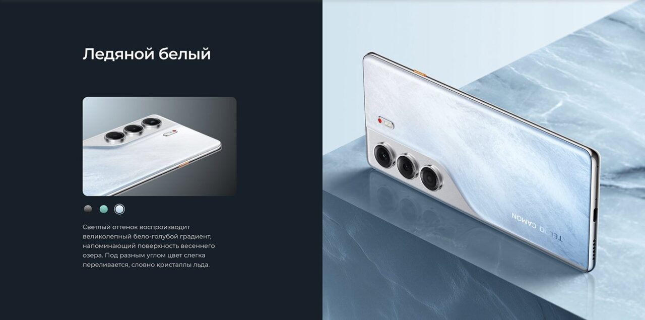 Смартфон TECNO Camon 40 Pro 5G 8/256 Gb Sandy Titanium 6 Смартфон TECNO Camon 40 Pro 5G 8/256 Gb Sandy Titanium 6