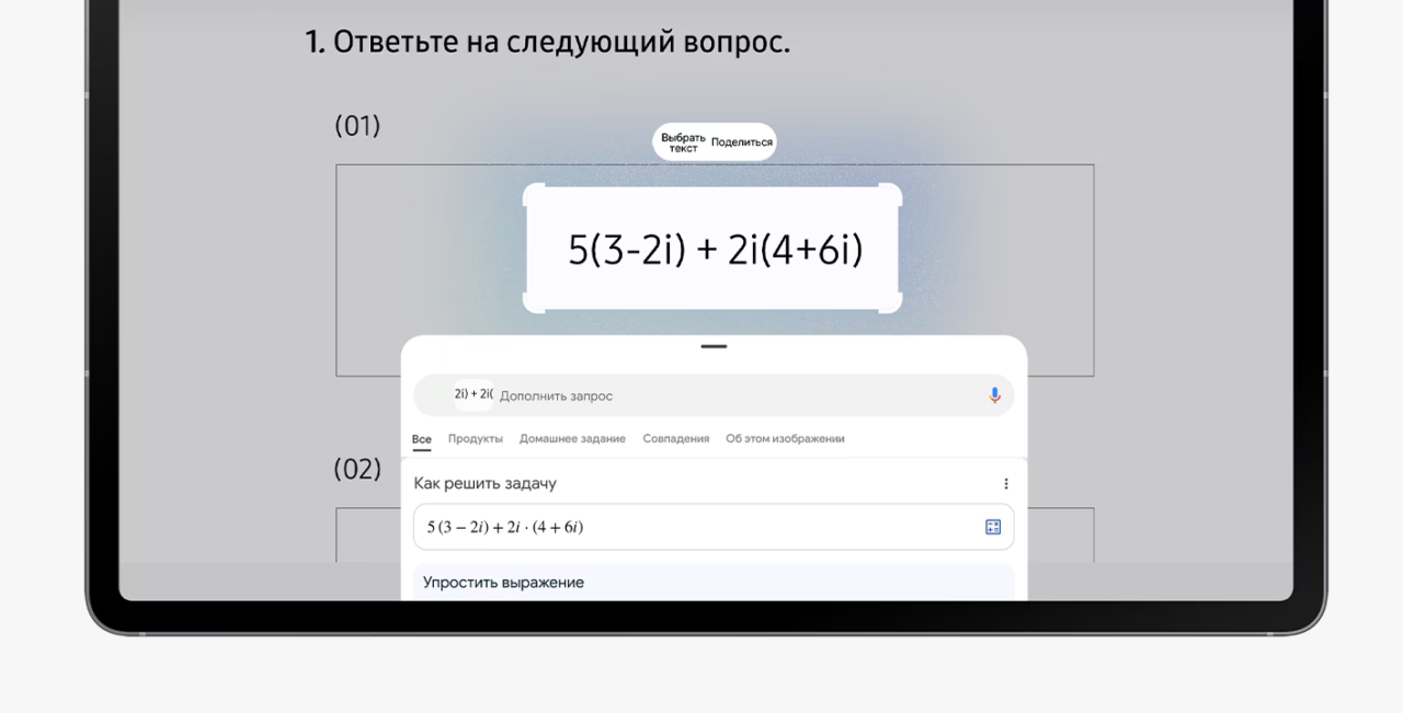 Планшет Samsung X626 Tab S10 FE Plus 13.1' 8/128GB 5G Gray 10