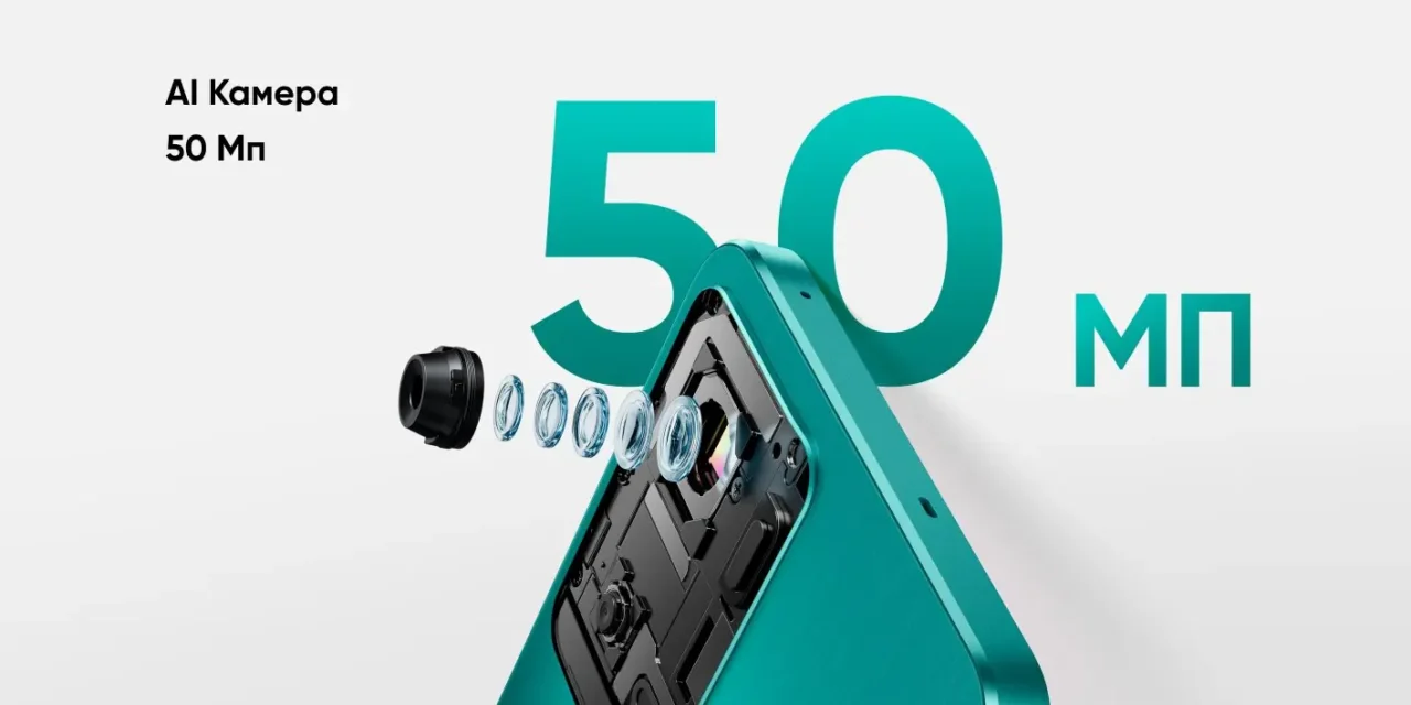 Смартфон REALME P3 5G RMX5079 12/256Gb Серый метеорит 13