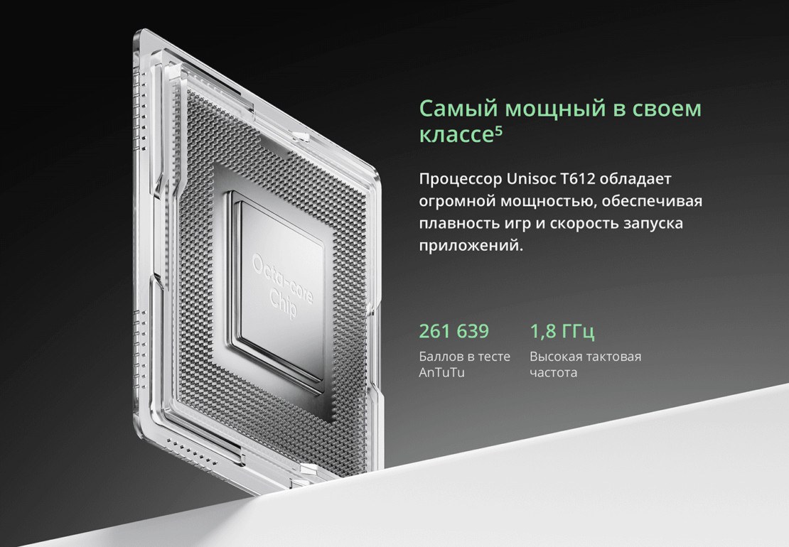 Смартфон Realme Note 60x 3/64 Gb Green 7