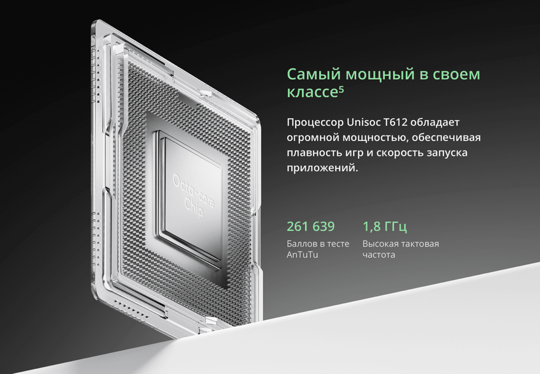 Смартфон Realme Note 60x 3/64 Gb Green 7 Смартфон Realme Note 60x 3/64 Gb Green 7