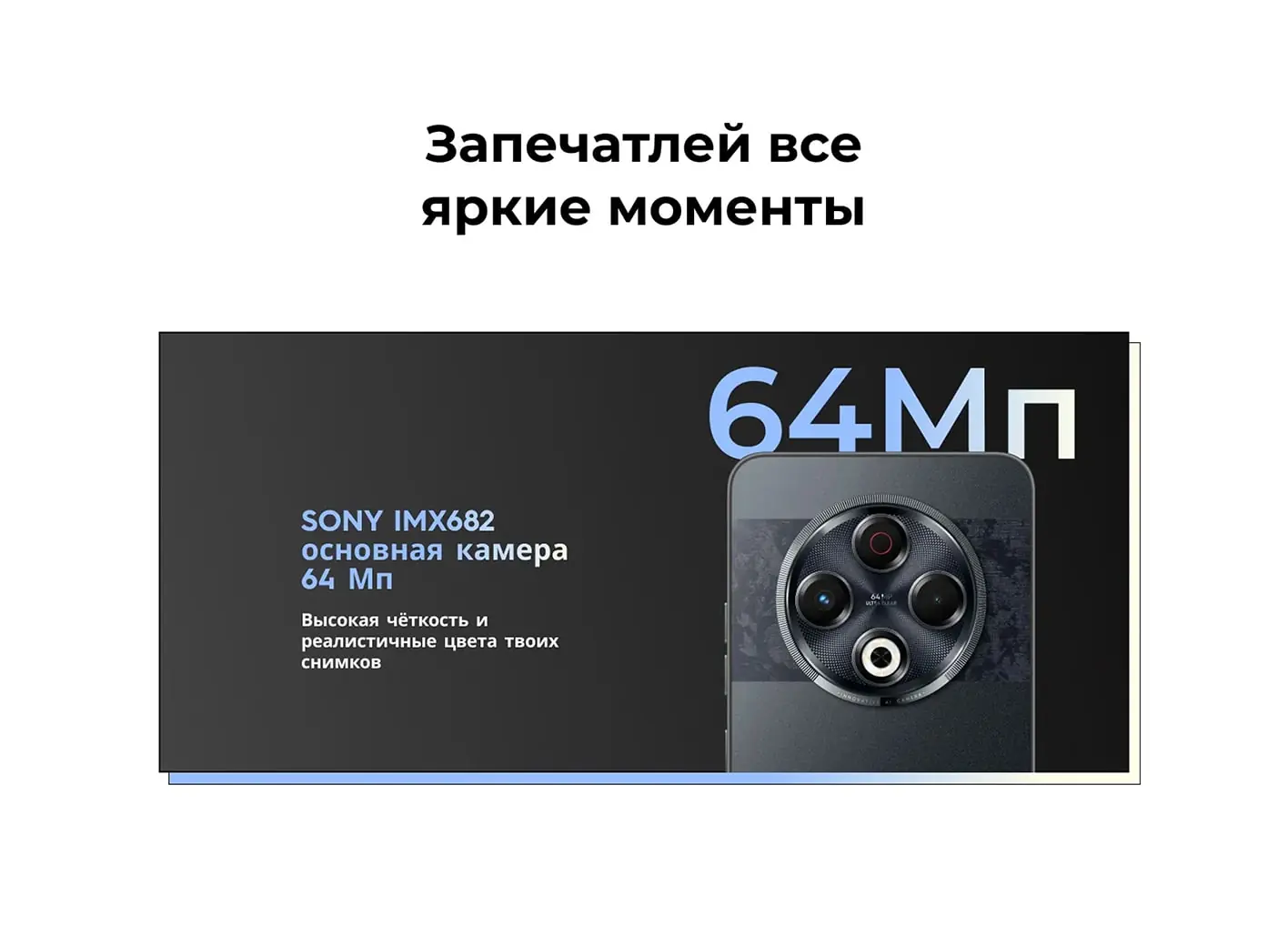 Смартфон TECNO Spark 30 8/128 ГБ Astral ice 3