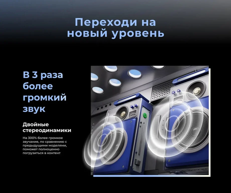 Смартфон TECNO Spark 30 8/128 ГБ Stellar Shadow 9