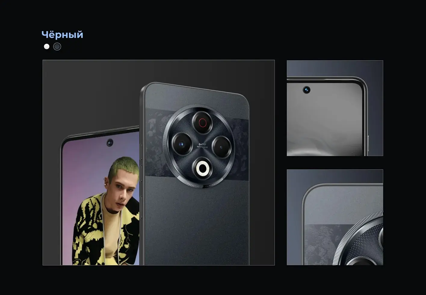 Смартфон TECNO Spark 30 8/128 ГБ Astral ice 5