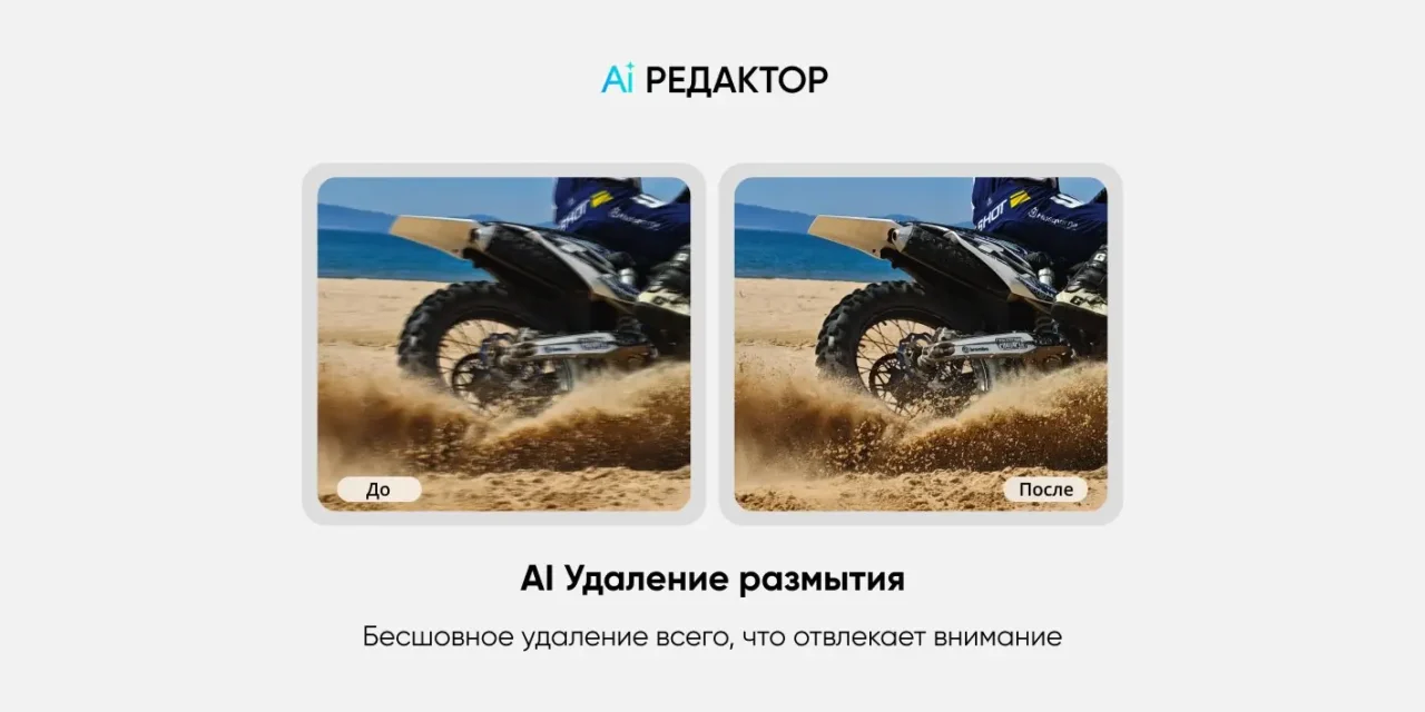 Смартфон REALME P3 Ultra 5G RMX5031 12/256Gb Планетарный синий 12