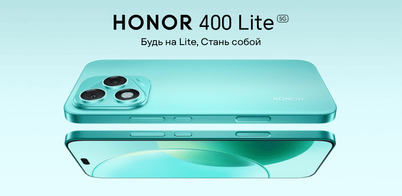 Смартфон HONOR 400 Lite 8/256 ГБ Вельветовый бирюзовый 1 HONOR-400-Lite-01