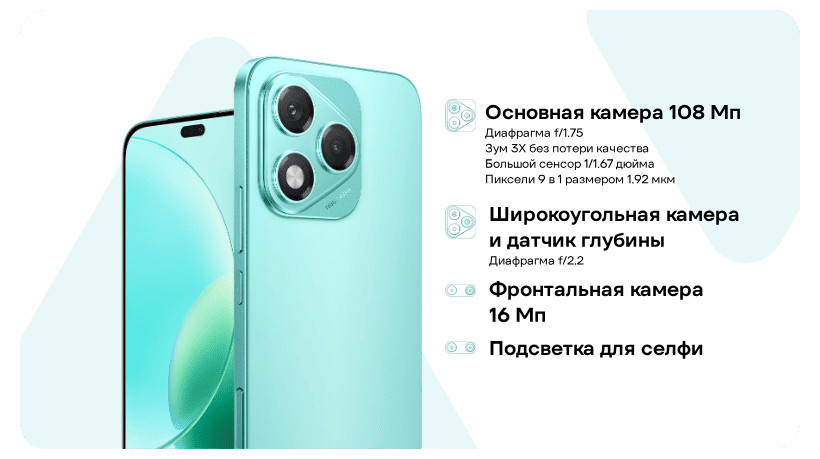 Смартфон HONOR 400 Lite 8/256 ГБ Вельветовый бирюзовый 5 HONOR-400-Lite-06