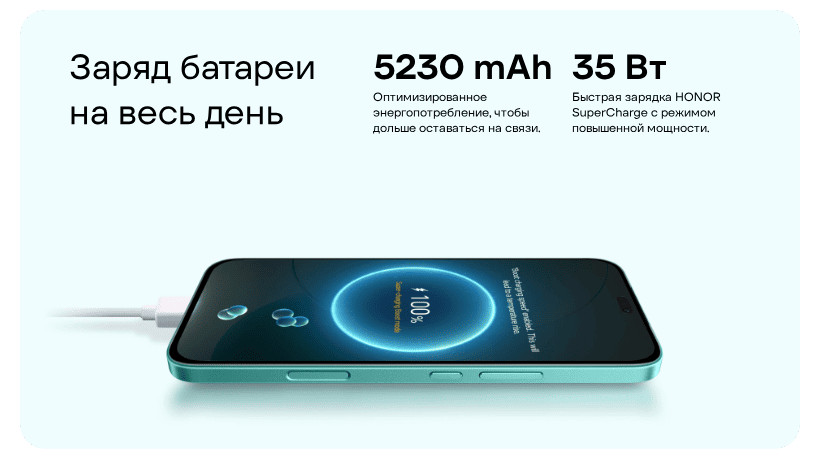 Смартфон HONOR 400 Lite 8/256 ГБ Вельветовый бирюзовый 9 HONOR-400-Lite-08