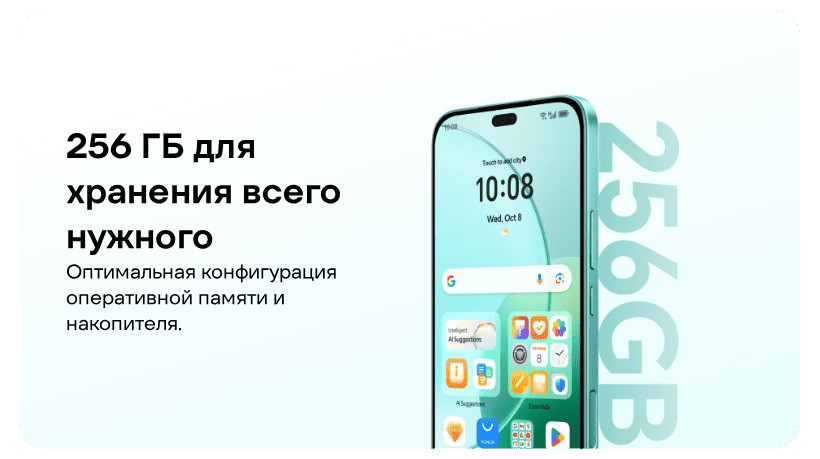 Смартфон HONOR 400 Lite 8/256 ГБ Вельветовый бирюзовый 8 HONOR-400-Lite-10