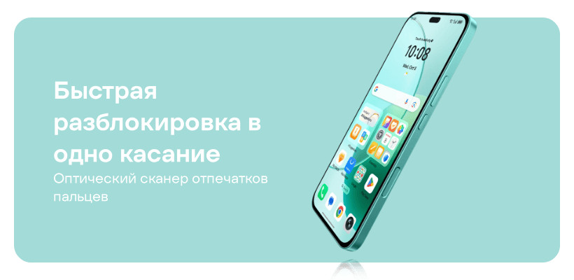Смартфон HONOR 400 Lite 8/256 ГБ Вельветовый бирюзовый 10 HONOR-400-Lite-12