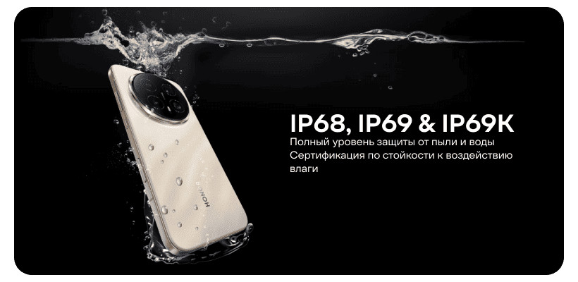 Смартфон Honor Magic 8 Pro 12/512 Gb Sky Cyan 9 Honor-Magic8-Pro-10