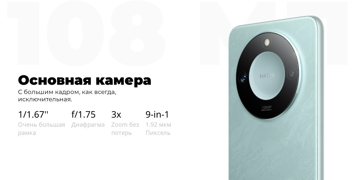 Honor-X9c-Smart-06