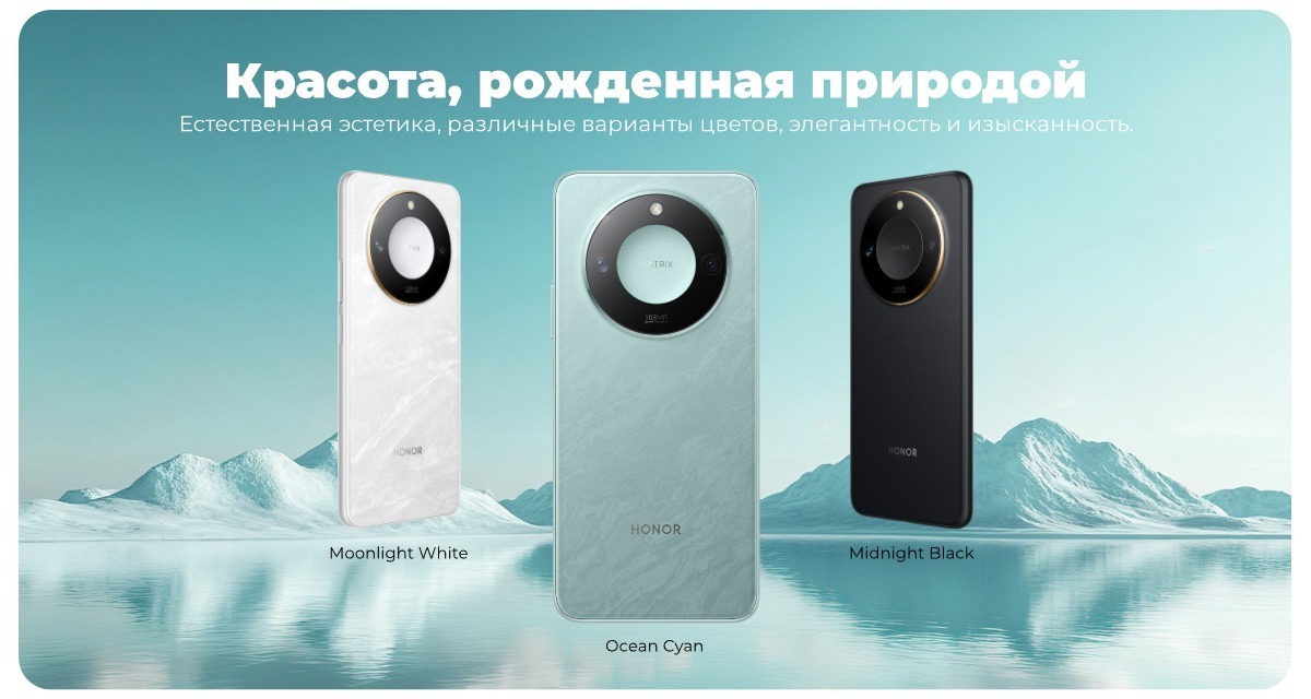 Honor-X9c-Smart-10