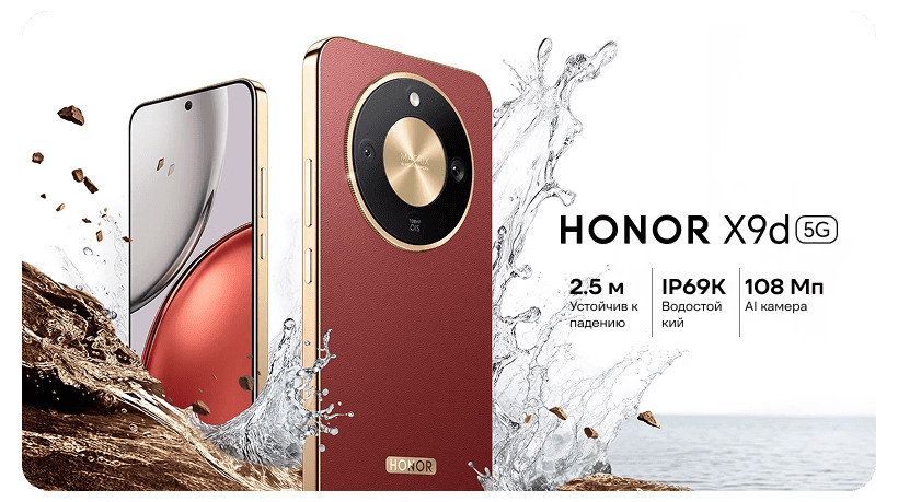 Смартфон Honor X9d 8/256Gb RU Forest Green 1 Honor-X9d-01