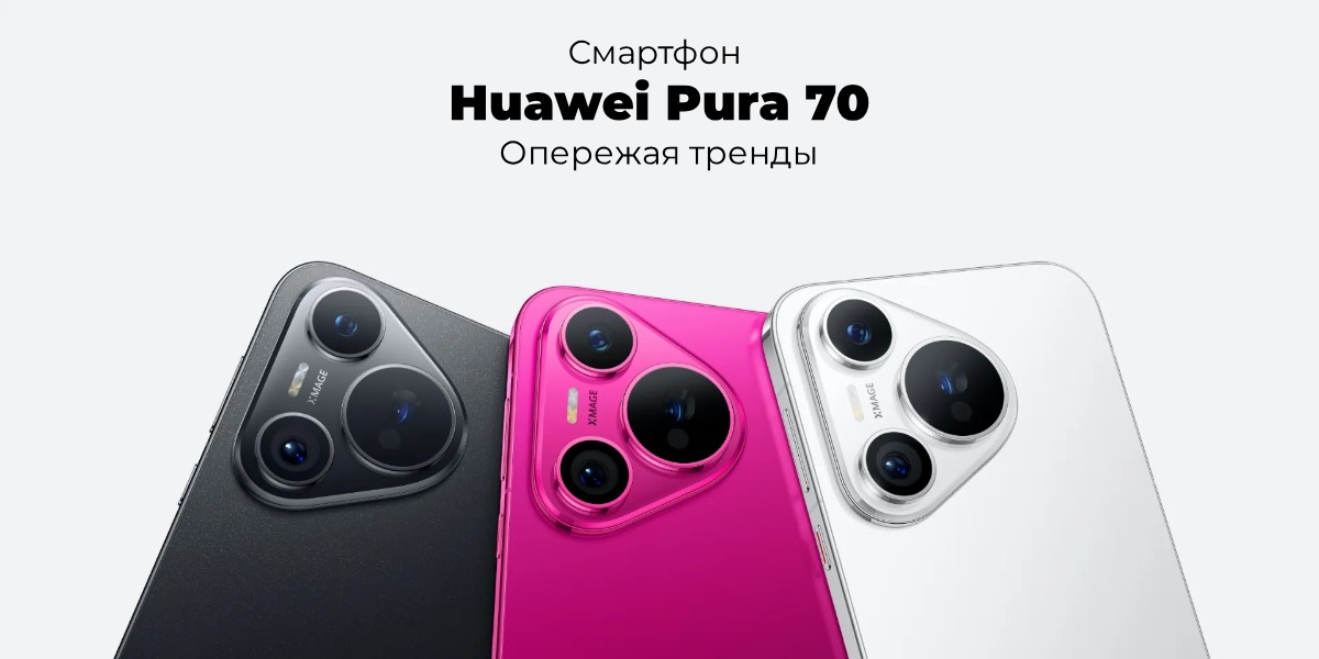 Huawei-Pura-70-01