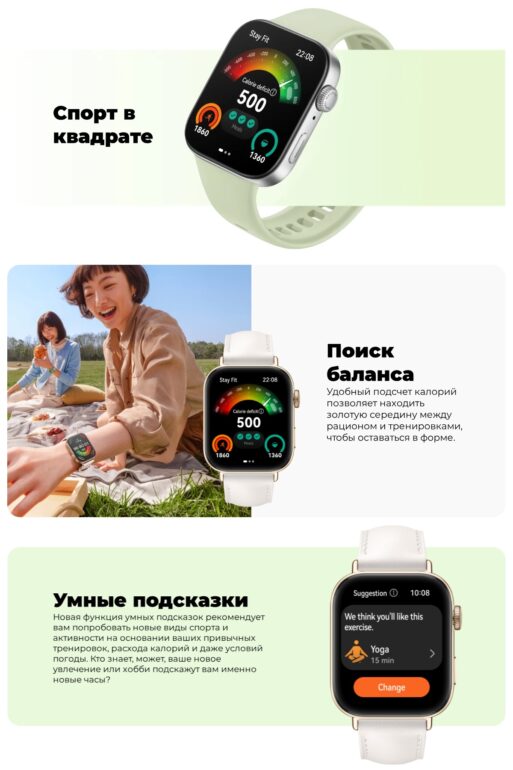 Умные часы HUAWEI Watch Fit 3 Black 7 Huawei-Watch-Fit-3-SLO-B09-07