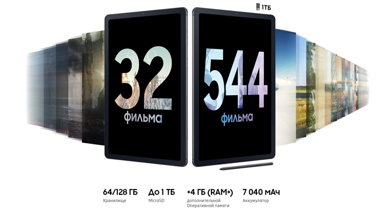 Планшет Samsung Galaxy Tab S6 Lite 4/64Gb 10.4' 2024 Wi-Fi (SM-P620) Серый 9 Планшет Samsung Galaxy Tab S6 Lite 4/64Gb 10.4' 2024 Wi-Fi (SM-P620) Серый 9