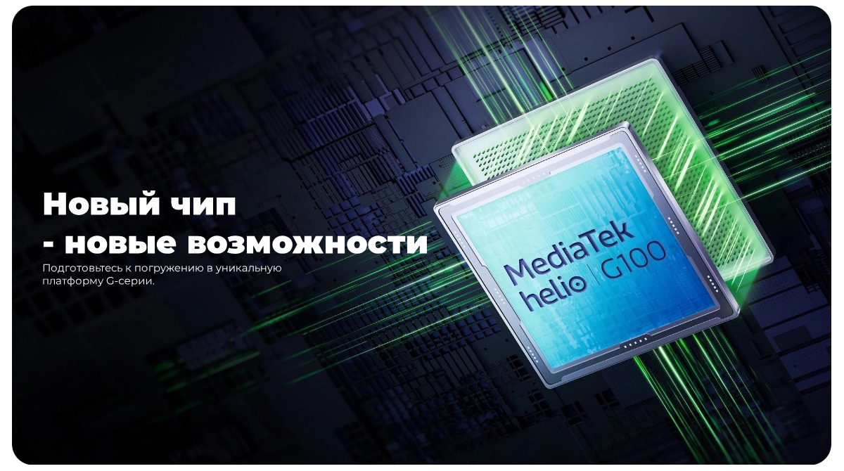 Смартфон Infinix HOT 50 6/256 Gb Sage Green 5 Infinix-Hot-50-08