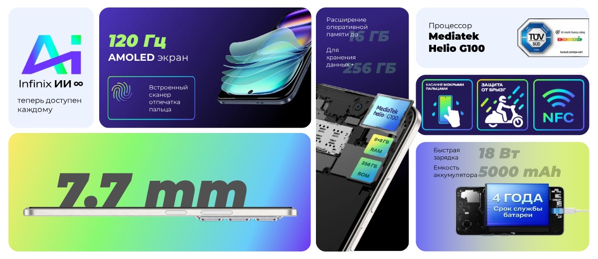 Infinix-Hot-50-Pro-02