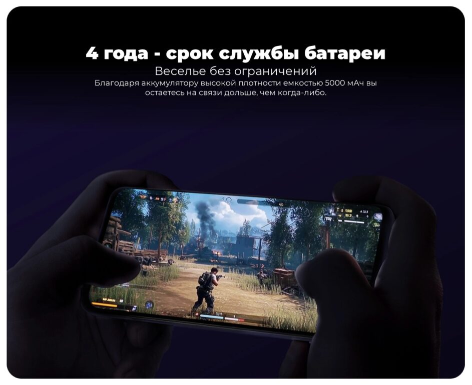 Смартфон Infinix HOT 50 Pro Plus 8/256 Titanium Grey 10 Infinix-Hot-50-Pro-plus-15