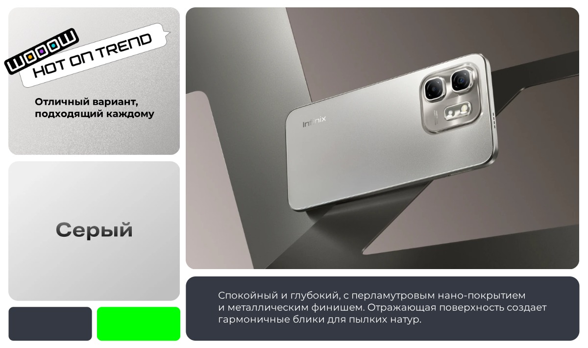 Смартфон Infinix HOT 50i 4/128Gb Titanium Grey 3 Infinix-Hot-50i-04