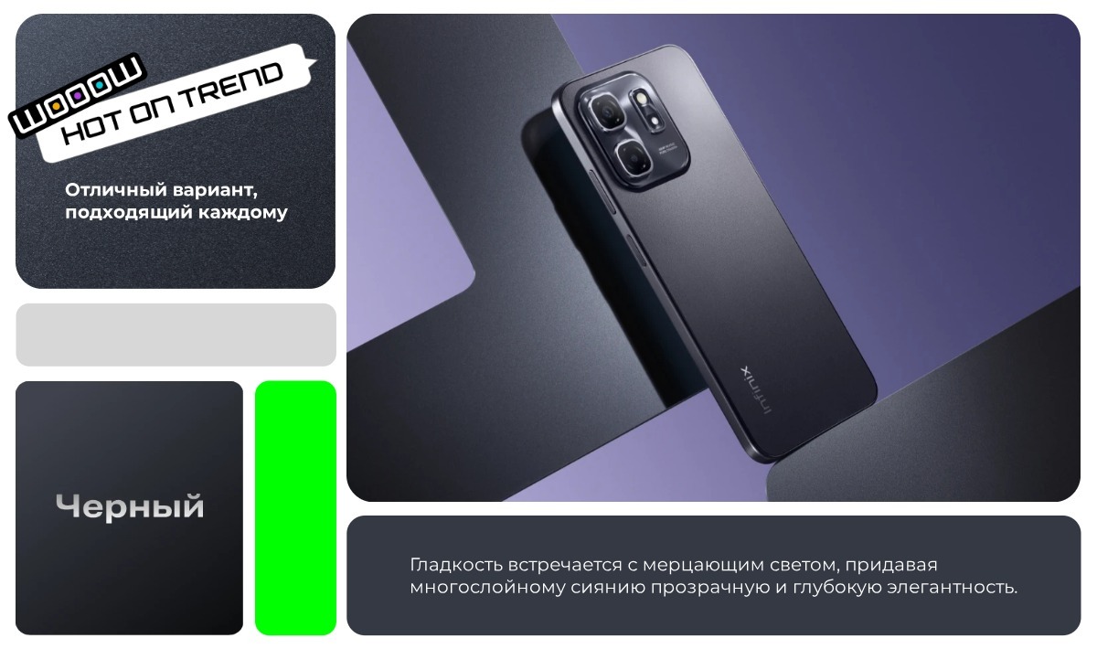 Смартфон Infinix HOT 50i 6/128Gb Sleek Black 3 Infinix-Hot-50i-05
