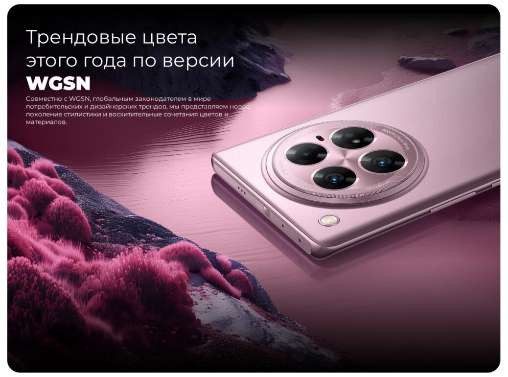 Смартфон Infinix Zero 40 5G 12/256Gb Violet Garden 3 Infinix-Zero-40-5G-03
