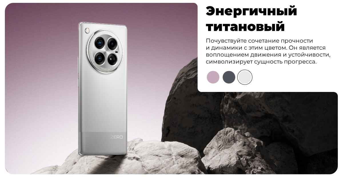 Смартфон Infinix Zero 40 5G 12/256Gb Moving Titanium 4 Infinix-Zero-40-5G-06