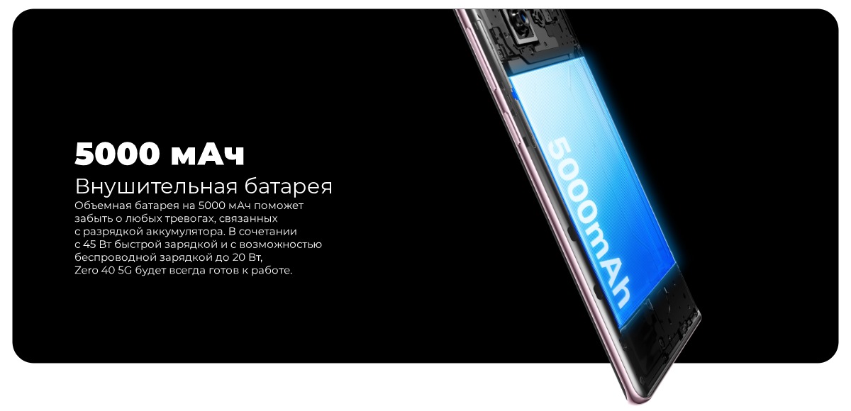 Смартфон Infinix Zero 40 5G 12/256Gb Moving Titanium 10 Infinix-Zero-40-5G-12