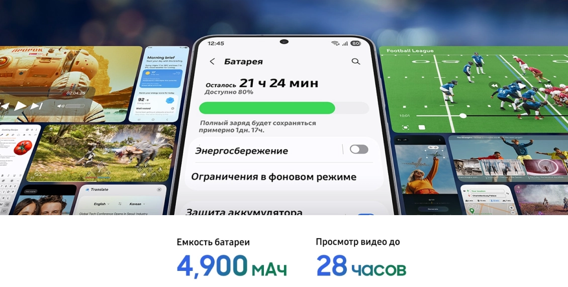 самсунг 7.webp