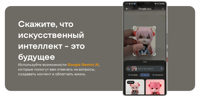 Смартфон ZTE Nubia RedMagic 10 Air 12/256Gb (NX779J) Hailstone 10 Nubia-RedMagic-10-Air-13